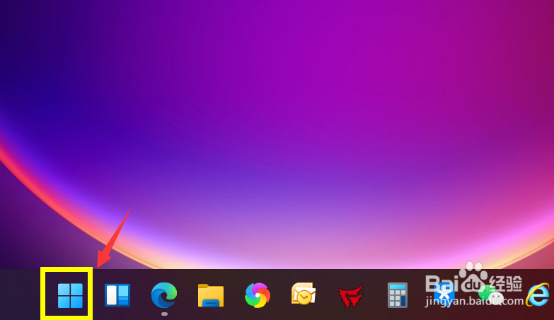 Windows11怎么设置五笔输入法