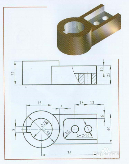 UG图纸分享，简单易画