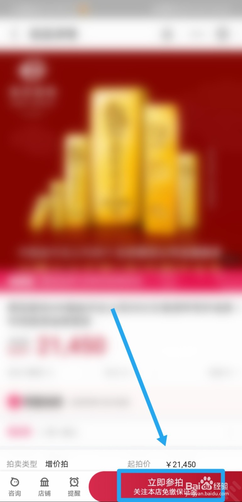 2022虎年金条限量版怎么购买