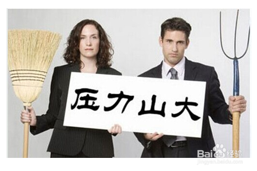 如何面对职场中的失误