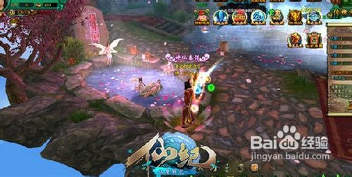 《仙纪》仙泉剧情解读