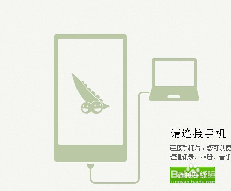 华为手机数据恢复,安卓sd卡数据恢复