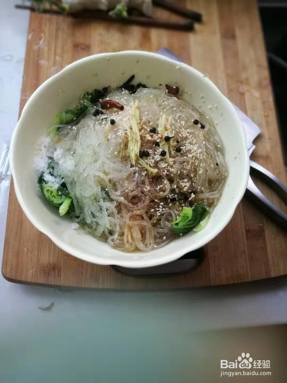 抢着吃的小白菜粉条