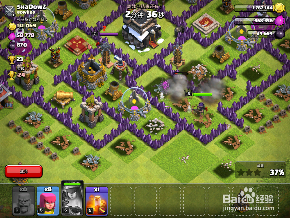 部落冲突怎么快速抢资源