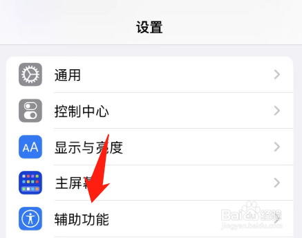 手机断触怎么解决