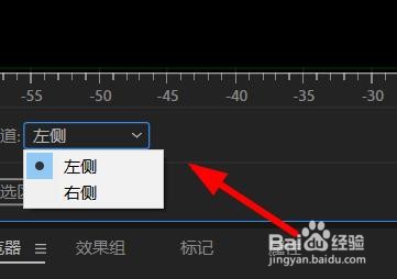 Audition如何利用直方图统计振幅
