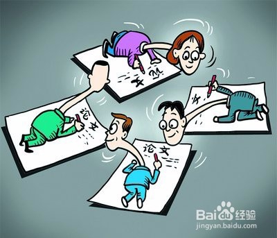 论文写不下去怎么办
