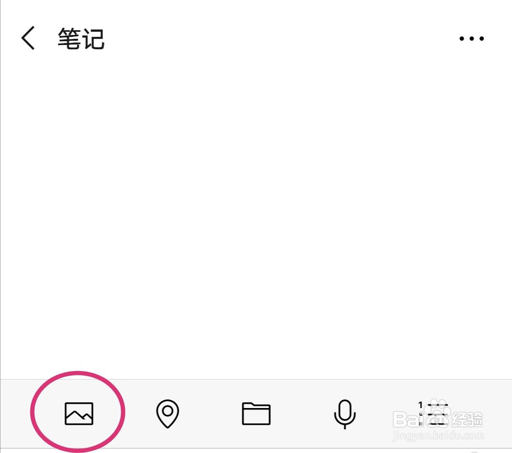 怎么把长视频发到朋友圈里