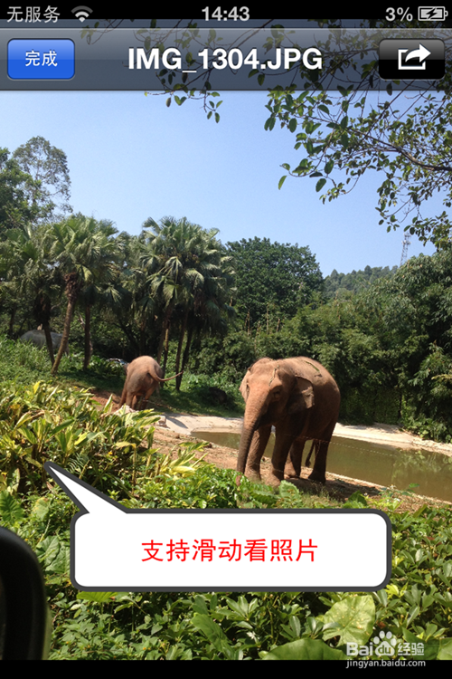 用手机看移动硬盘里的电影