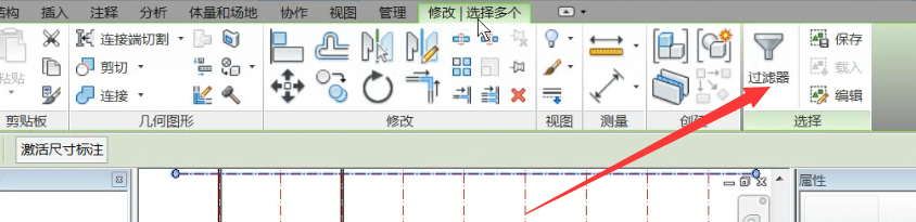 Revit中怎么使用过滤器选择对象