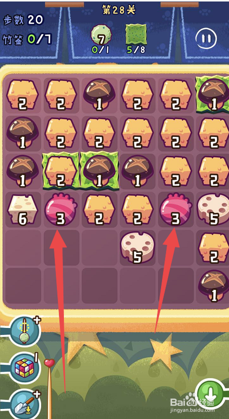 旅行串串手游攻略第二十八关