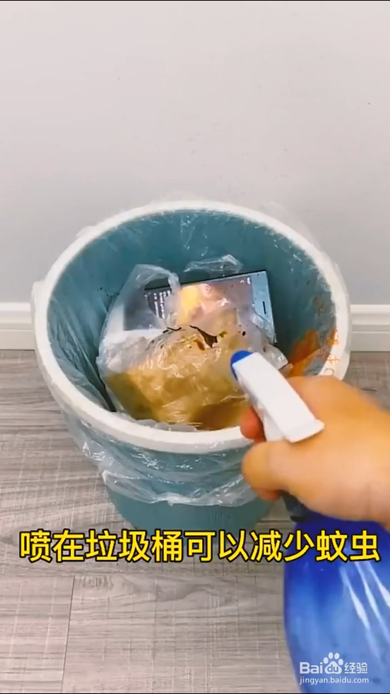 花露水加白醋的小妙招