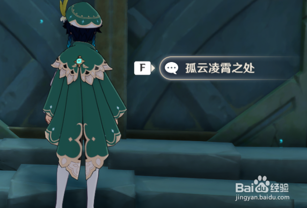 原神圣遗物怎么获得