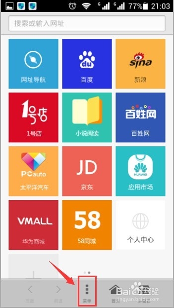 手机提示内存不足怎么办？手机内存不足解决方法