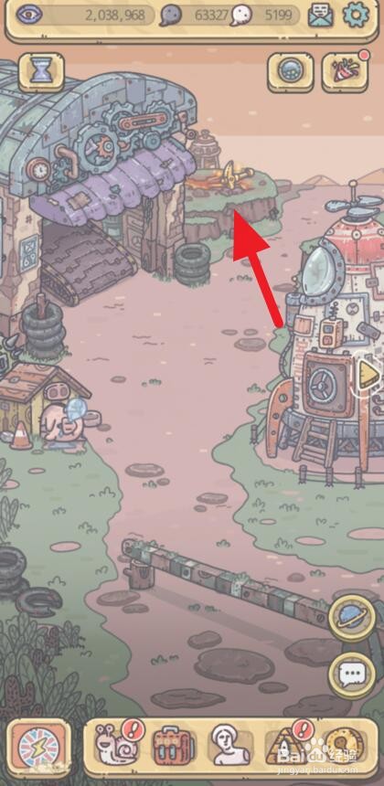 最强蜗牛小莫的背包怎么获得