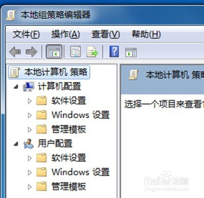 win7控制面板打不开怎么办