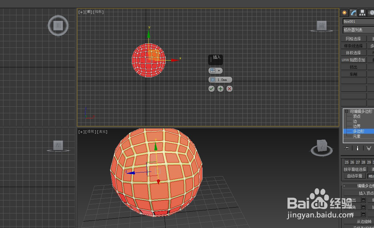 3dmax高尔夫球制作