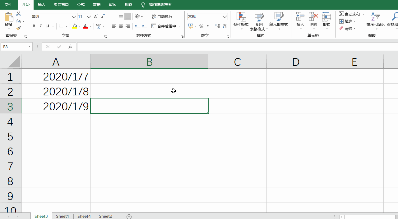 EXCEL通过WEEKDAY函数返回星期的第几天