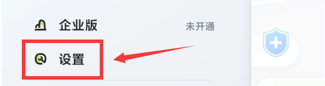 嘀嗒出行软件怎么查看个人信息收集清单?
