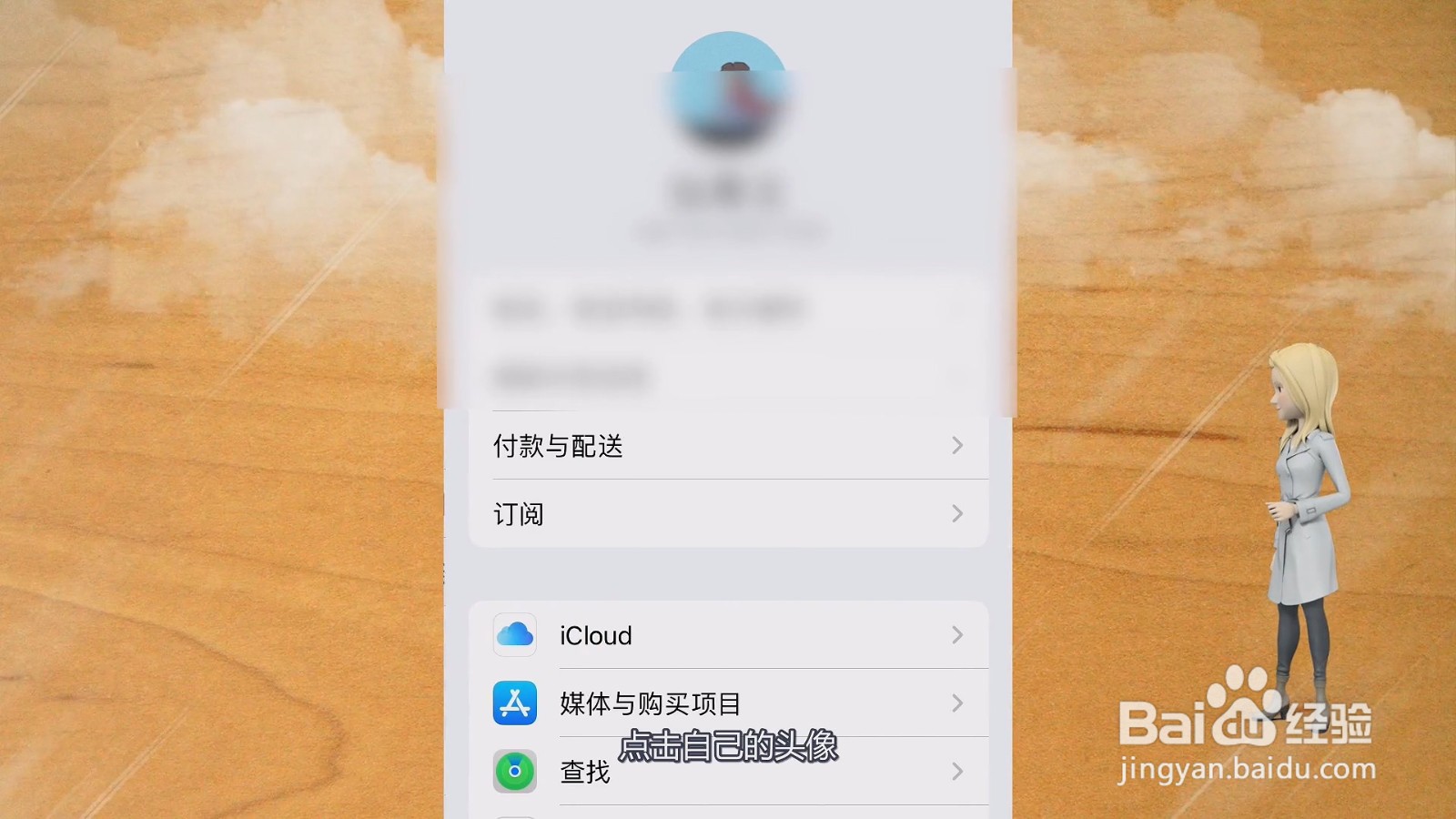 查找最近删除的信息