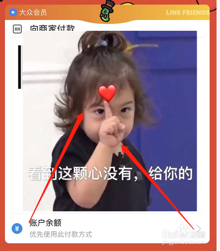 如何使用支付宝付款