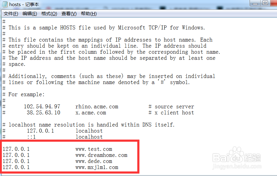 phpStudy环境的搭建