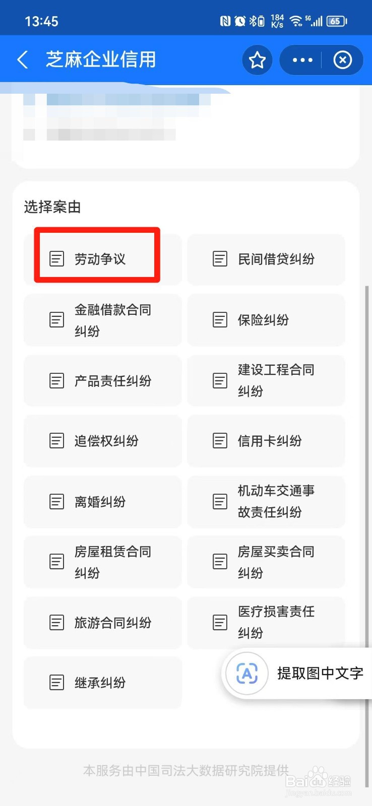 加班超过36小时赔偿金怎么算