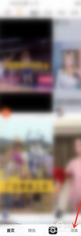 快手如何看谁收藏了我的作品?