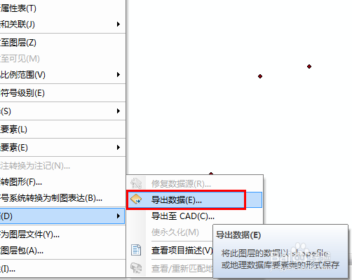 【GIS】如何将excel数据转为点要素(shp格式)