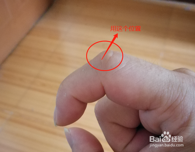 华为手机如何截长屏呢