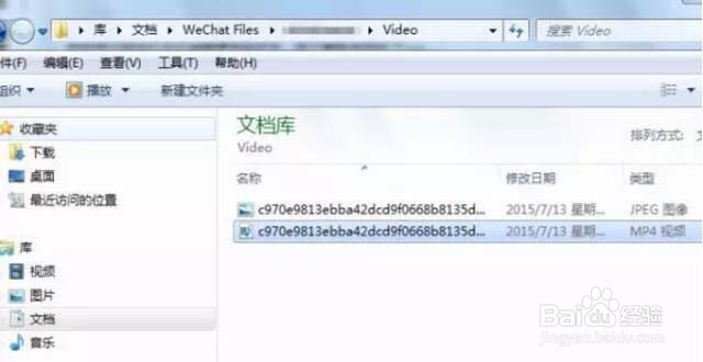 你不知道的微信功能用法