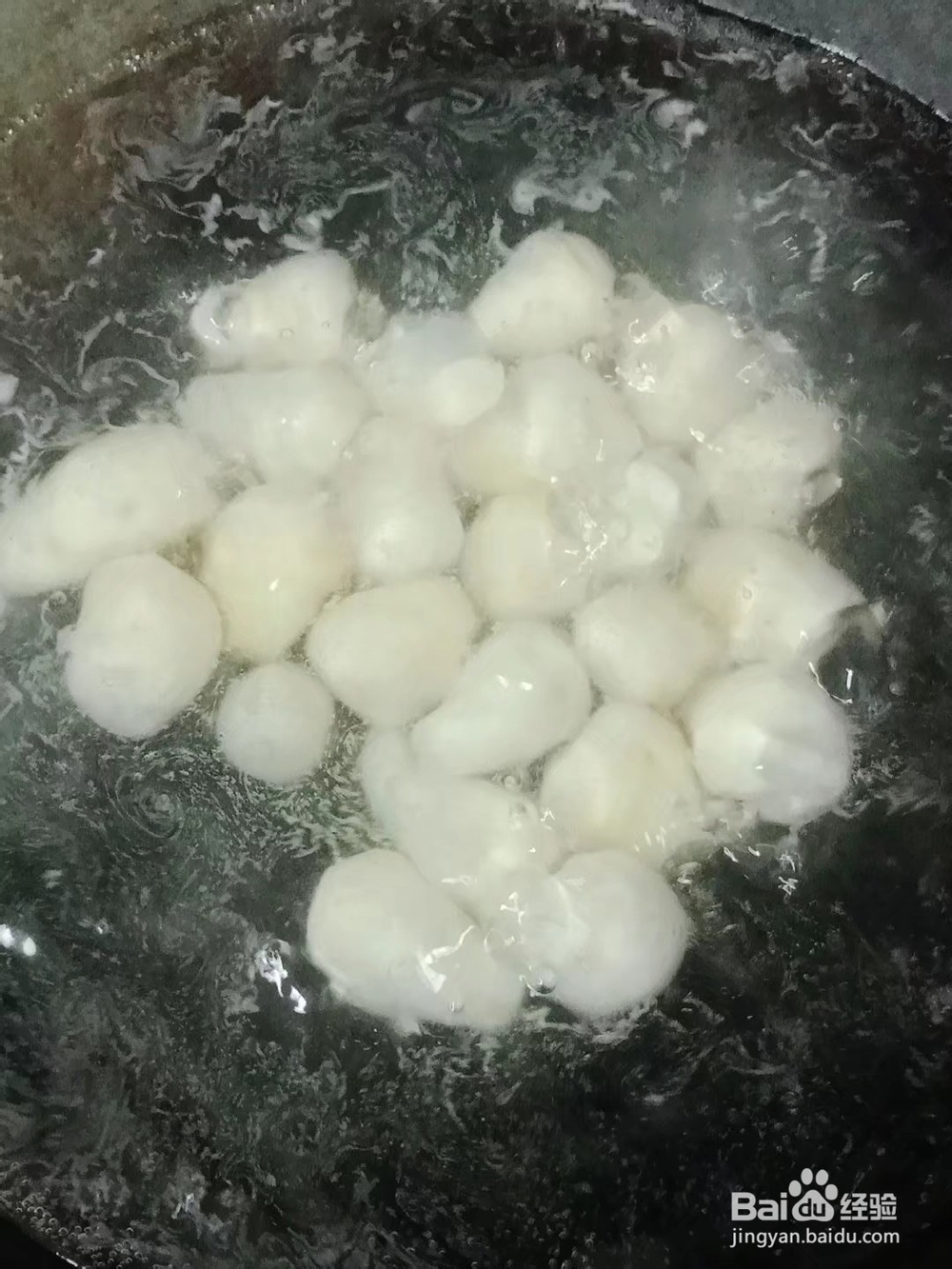 剁椒蒸芋头的做法