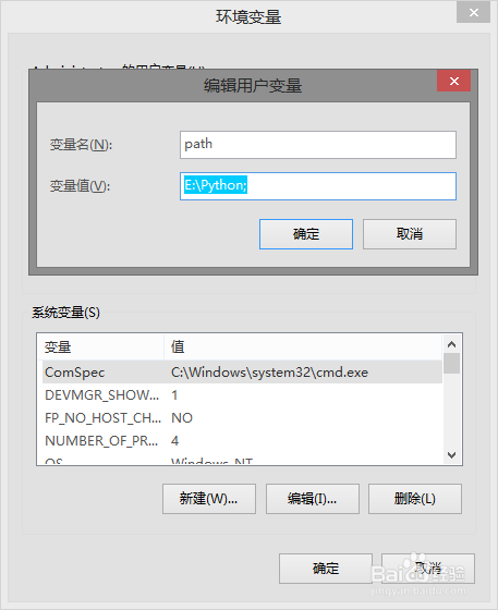如何配置Python的开发环境