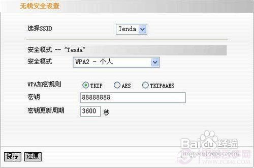 无线路由器怎么设置?