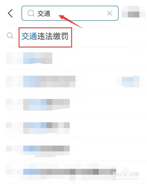 国庆可以处理交通违法吗