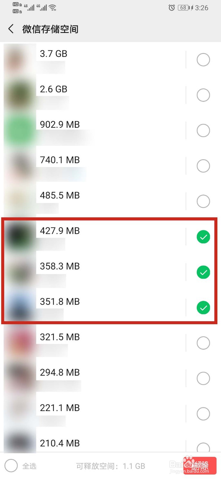 #好久不见#怎么查看微信储存空间并清理文件