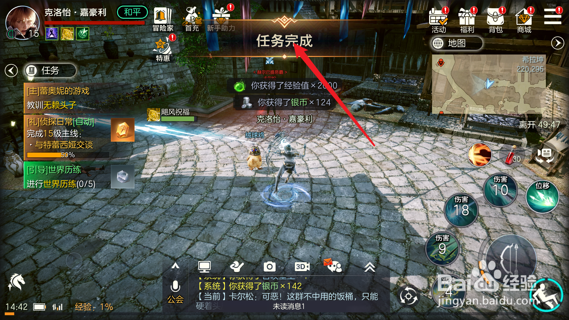 机战30特典怎么用
