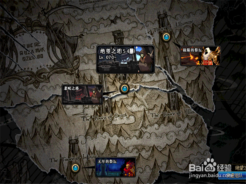 dnf怎么得绝望之塔史诗武器袖珍罐 双塔奇兵玩法