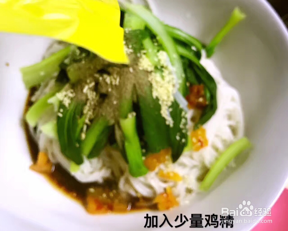 家常做法的肉酱米线