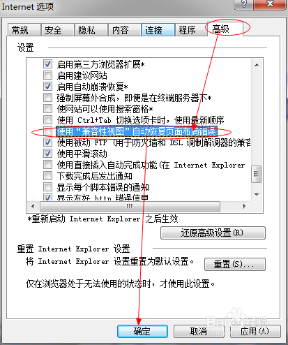 设置以PORT模式连接FTP站点