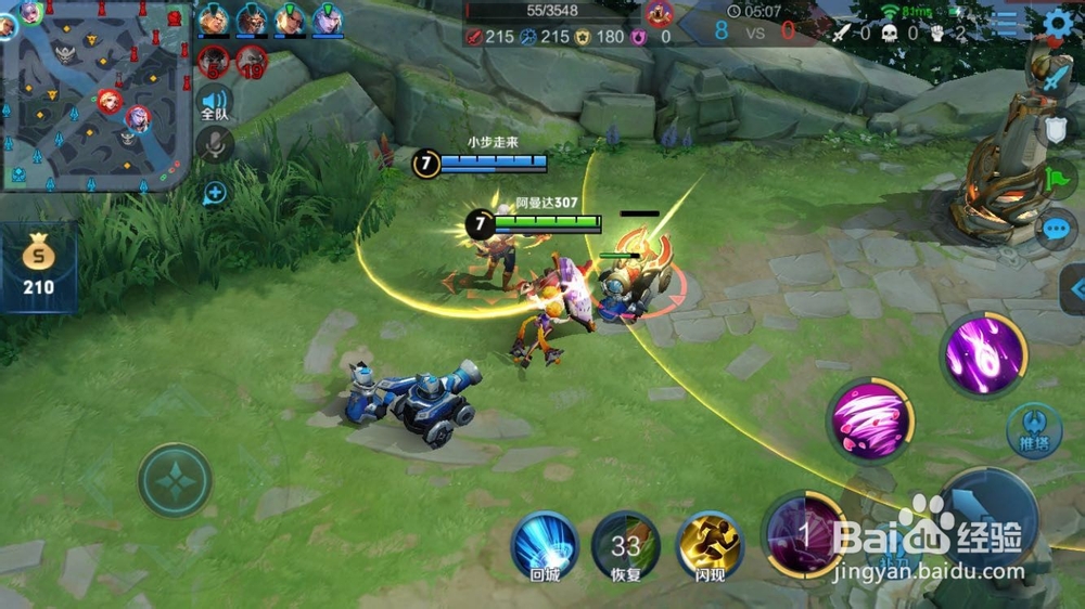 王者荣耀单人和多人排位有什么区别