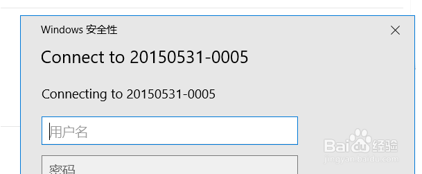 win10局域网找不到网络路径的解决方法