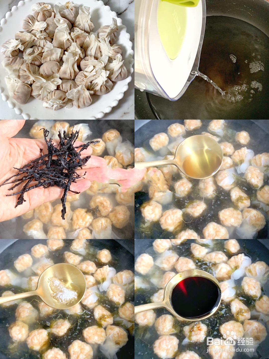 鲜虾馄炖的做法