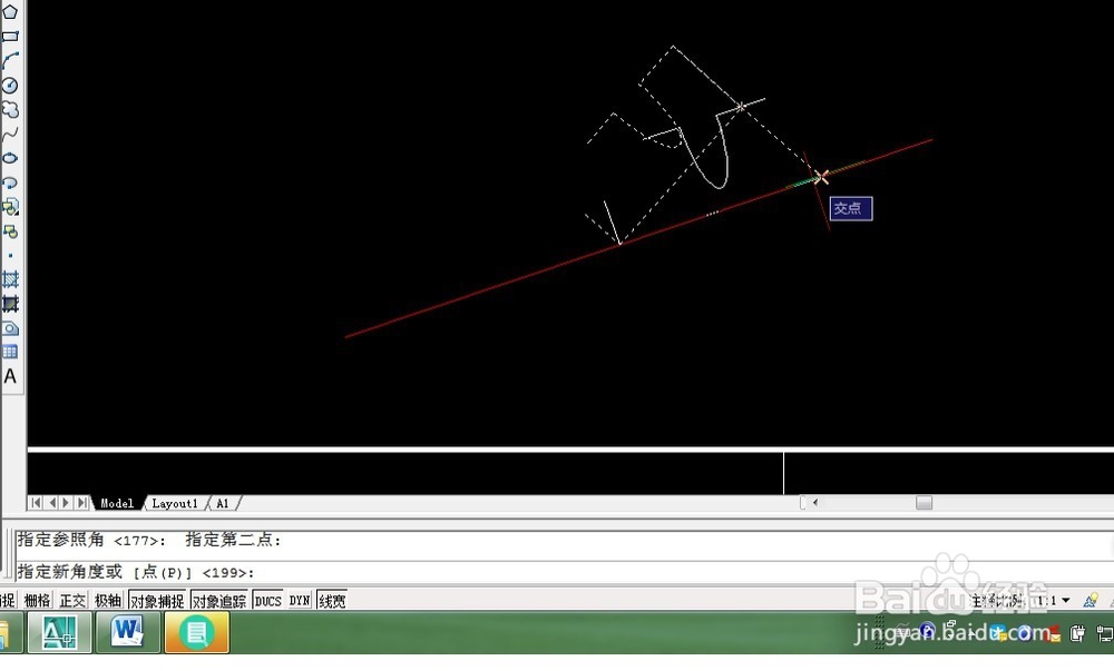 CAD如何旋转对齐任意角度图形[RO指令]