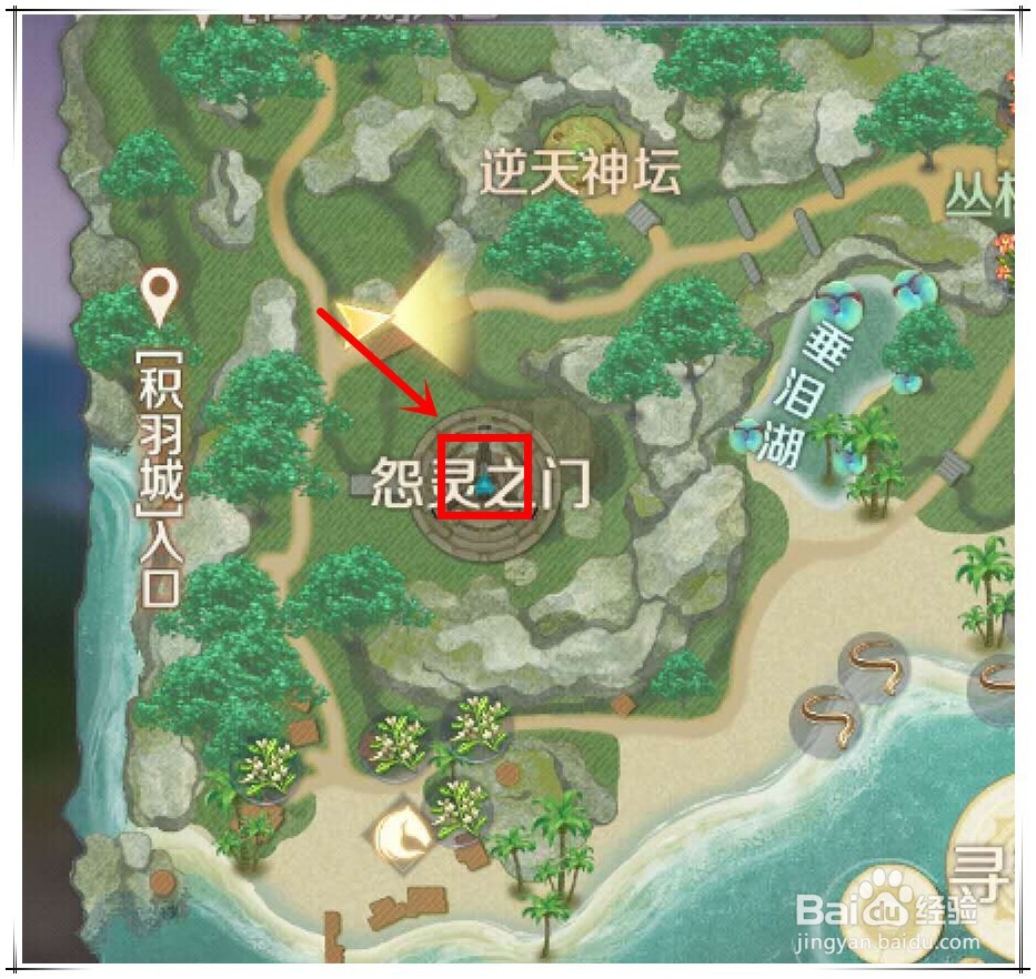 完美世界手游怨灵之种怎么做？怨灵之种在哪里？