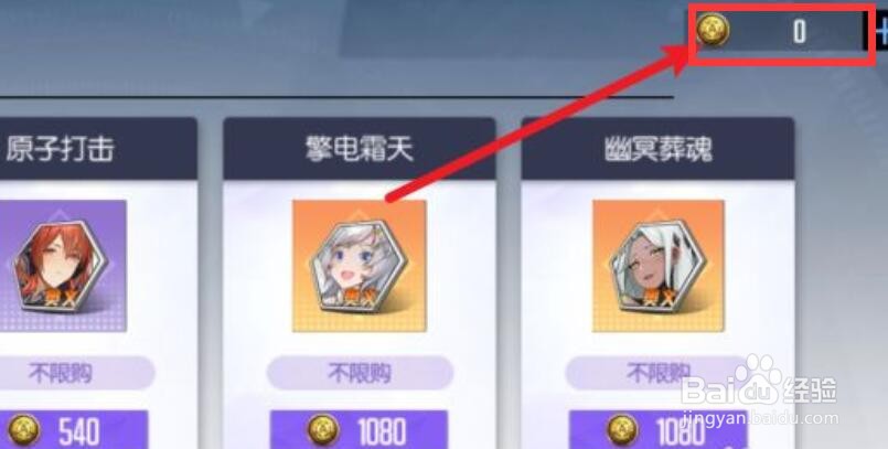 黑月奥义币怎么获得