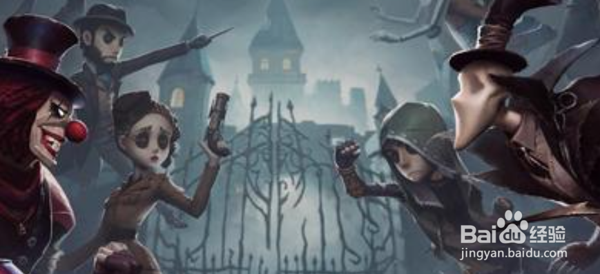 第五人格怎么看回放录像