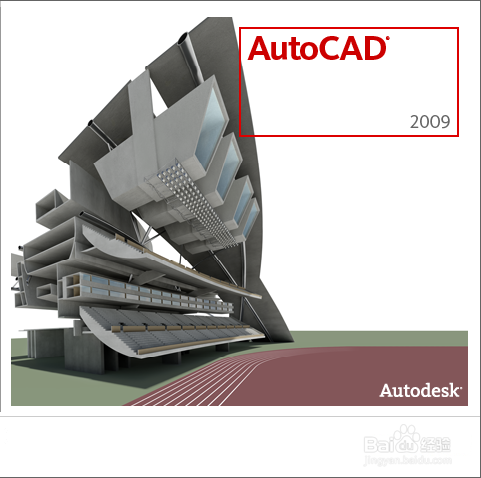 如何安装AutoCAD2009