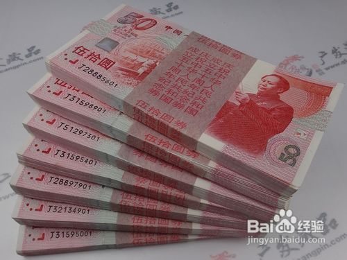 新手如何收藏人民币？