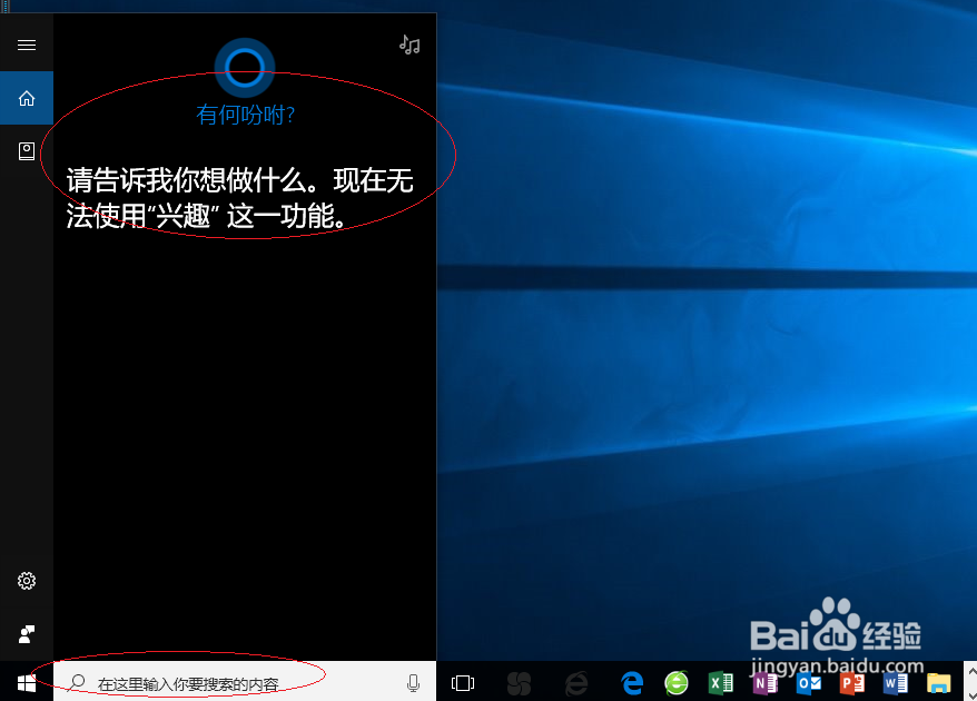 <b>Windows 10文件设置为只读无法保存怎么办</b>